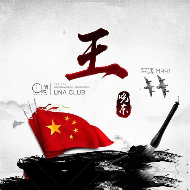 了解宝妈可以从哪里白嫖到有用的育儿知识?的知识星球,发现更多精彩内容!